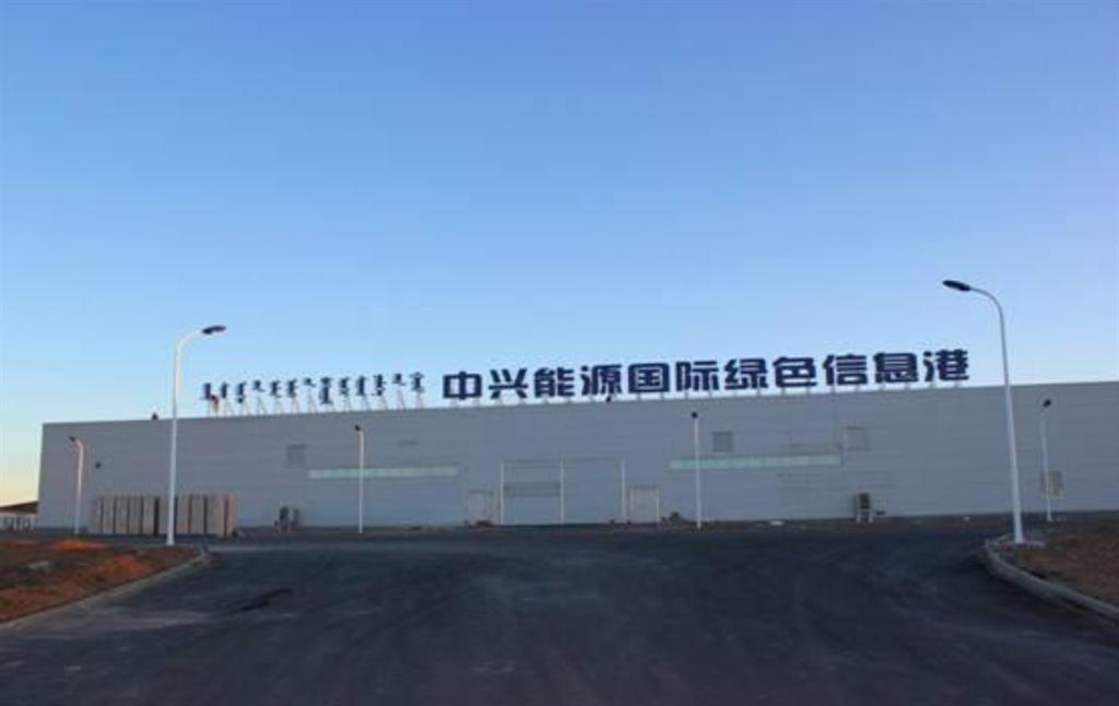 鄂尔多斯中兴能源云计算中心IDC机房